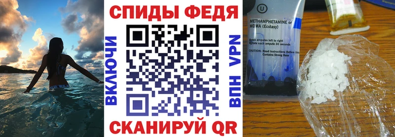 АМФЕТАМИН 97%  Новый Оскол 