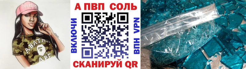 Альфа ПВП СК КРИС  Новый Оскол 