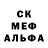 Экстази 280 MDMA Pilot K