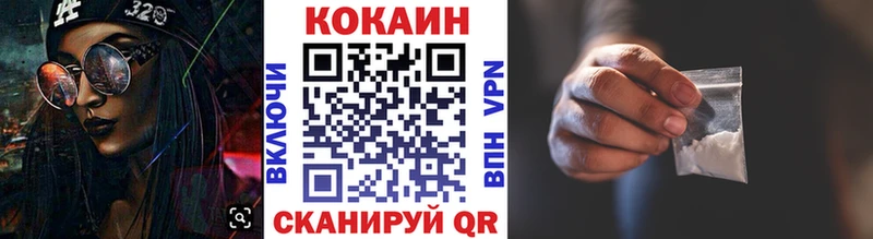 COCAIN Боливия  Новый Оскол 
