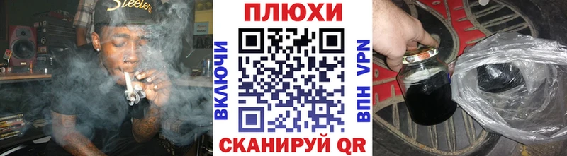 Гашиш AMNESIA HAZE  нарко площадка официальный сайт  hydra ТОР  Новый Оскол  купить  