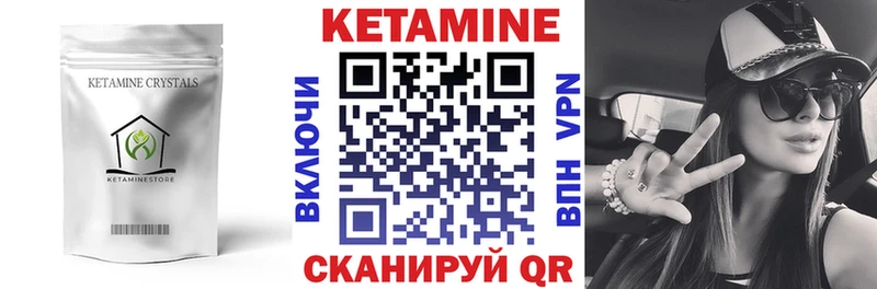 КЕТАМИН ketamine  Новый Оскол 