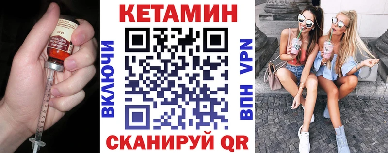 КЕТАМИН ketamine Новый Оскол