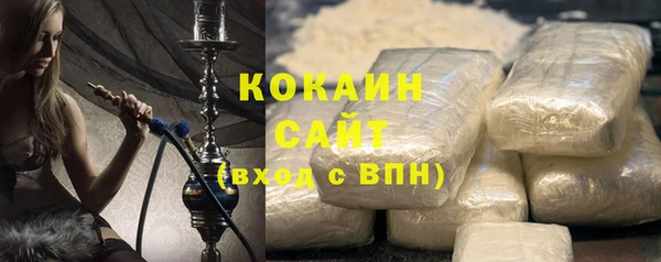 кокаин перу Баксан