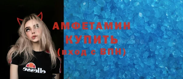 амф Балахна