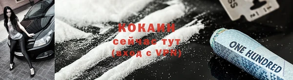 амф Балахна