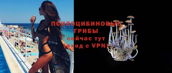 мескалин Балабаново