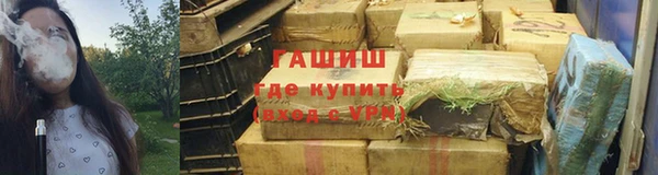 амф Балахна