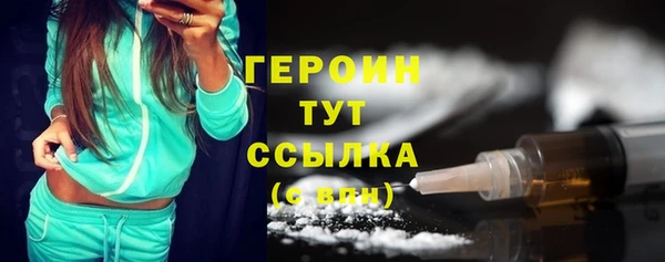 кокаин перу Баксан