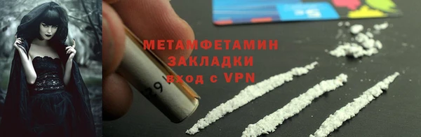 амф Балахна