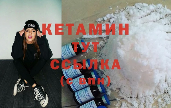 мескалин Балабаново