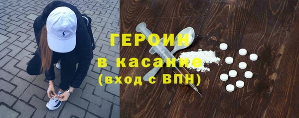 амф Балахна