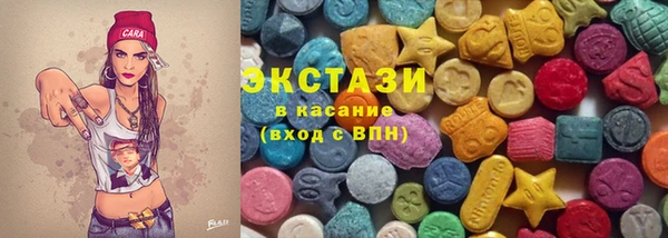 амф Балахна