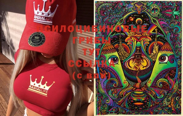 мескалин Балабаново
