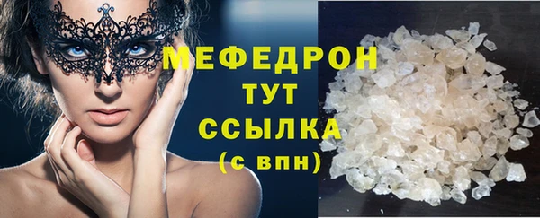 мескалин Балабаново