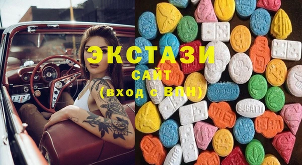 мескалин Балабаново