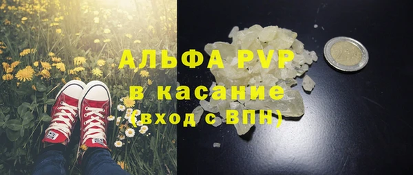 мескалин Балабаново