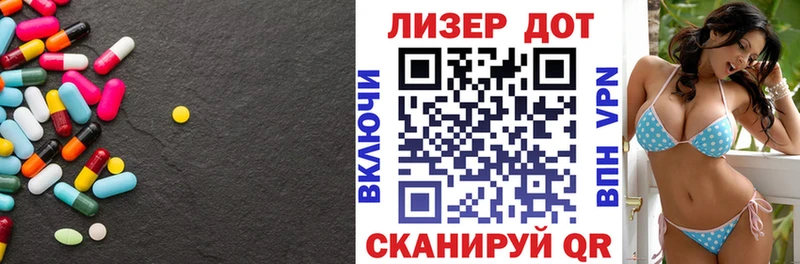 Лсд 25 экстази ecstasy  купить наркотики цена  Новый Оскол 