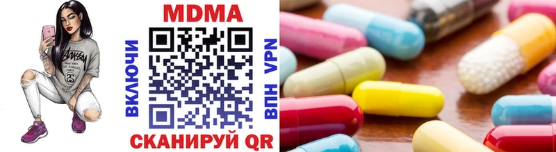 МДМА VHQ darknet состав Новый Оскол