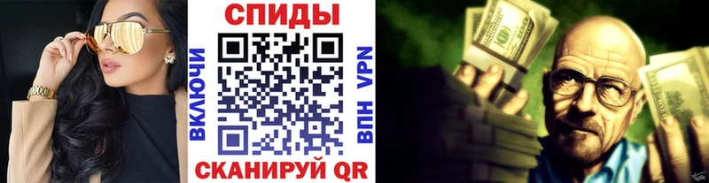 МЕТАМФЕТАМИН витя  Новый Оскол 