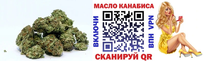 Дистиллят ТГК вейп  купить наркоту  shop клад  Новый Оскол 