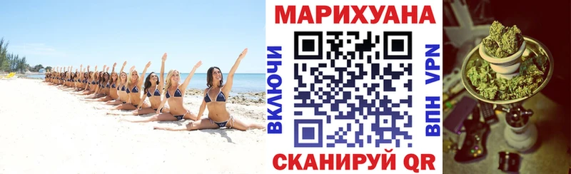 Канабис MAZAR  Новый Оскол 